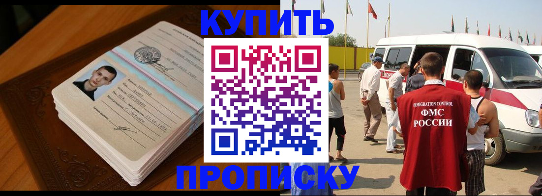 пропишу в квартире в Меленках